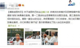 奔跑吧兄弟吃瓜爆料,揭秘明星们的真实一面